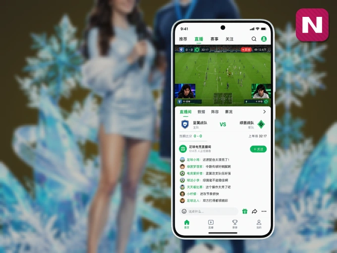 NG体育客户端,更省流量的掌上体育直播